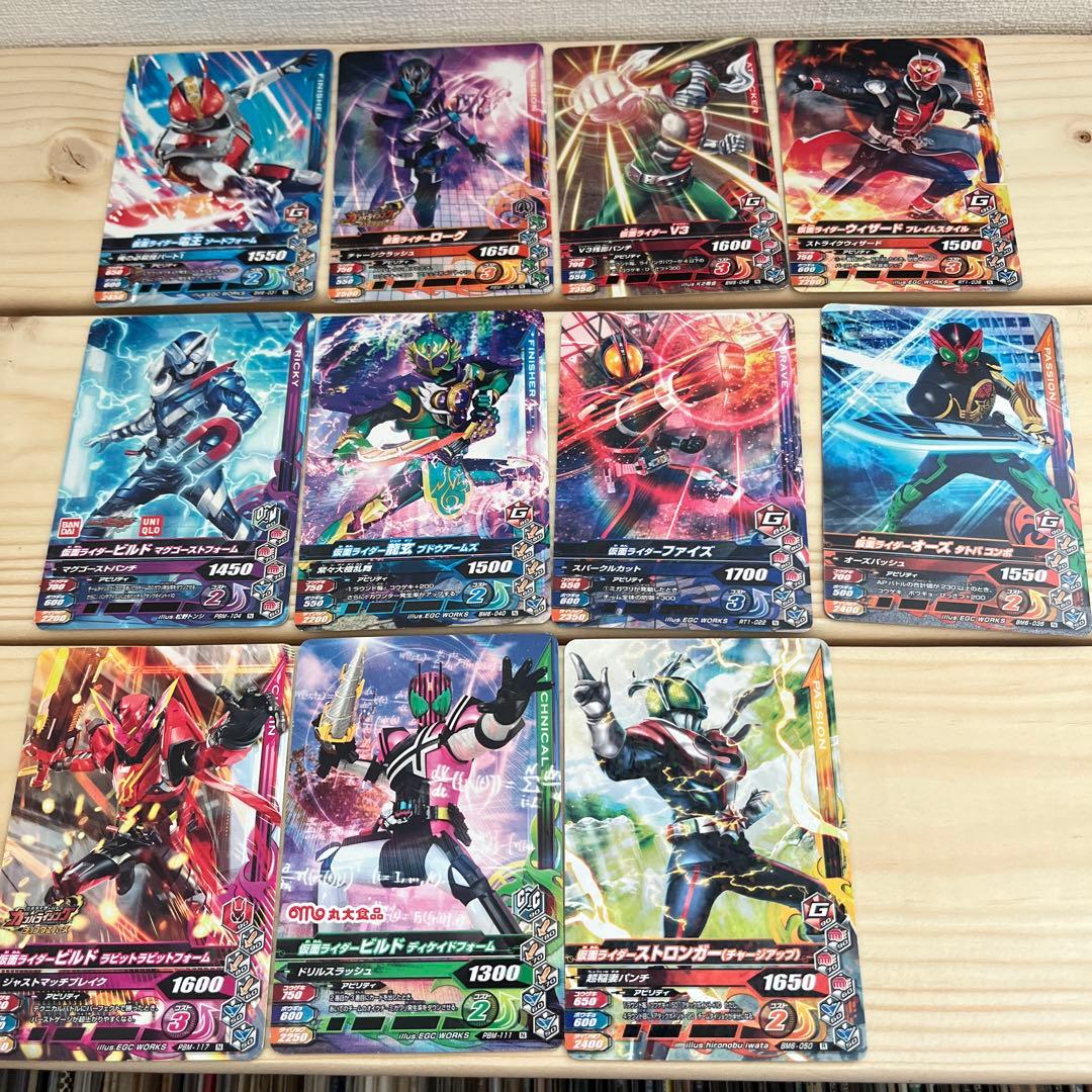仮面ライダー トレーディングカードセット - メルカリ