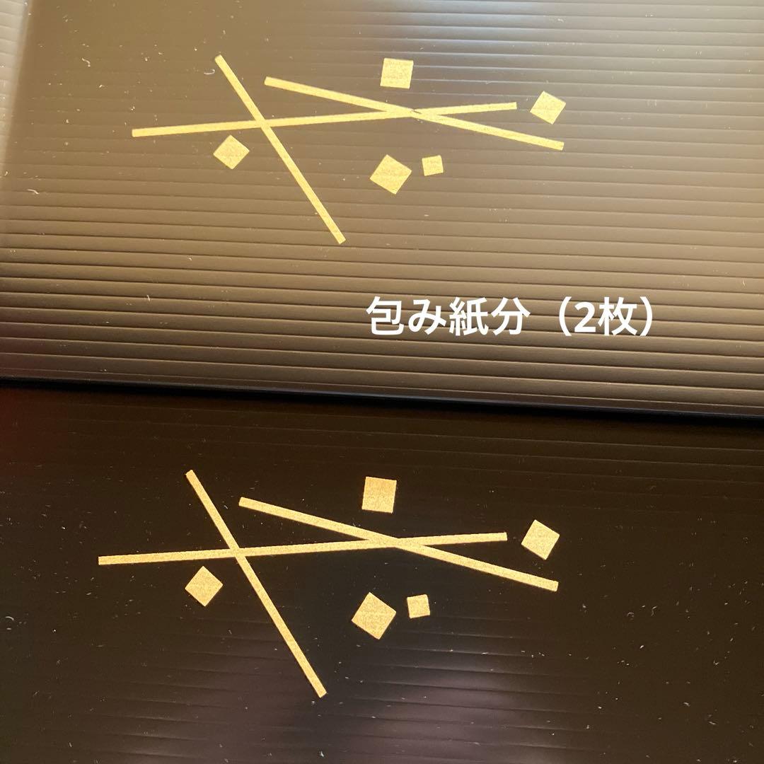 茶道具 象彦　懐石 松葉　折れ敷き盆 吹上盆 給仕盆　5枚