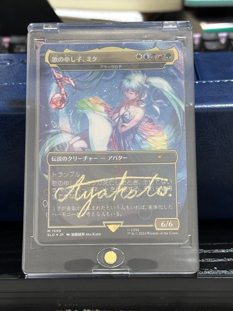 歌の申し子、ミク/Miku, Child of Song Signed F J