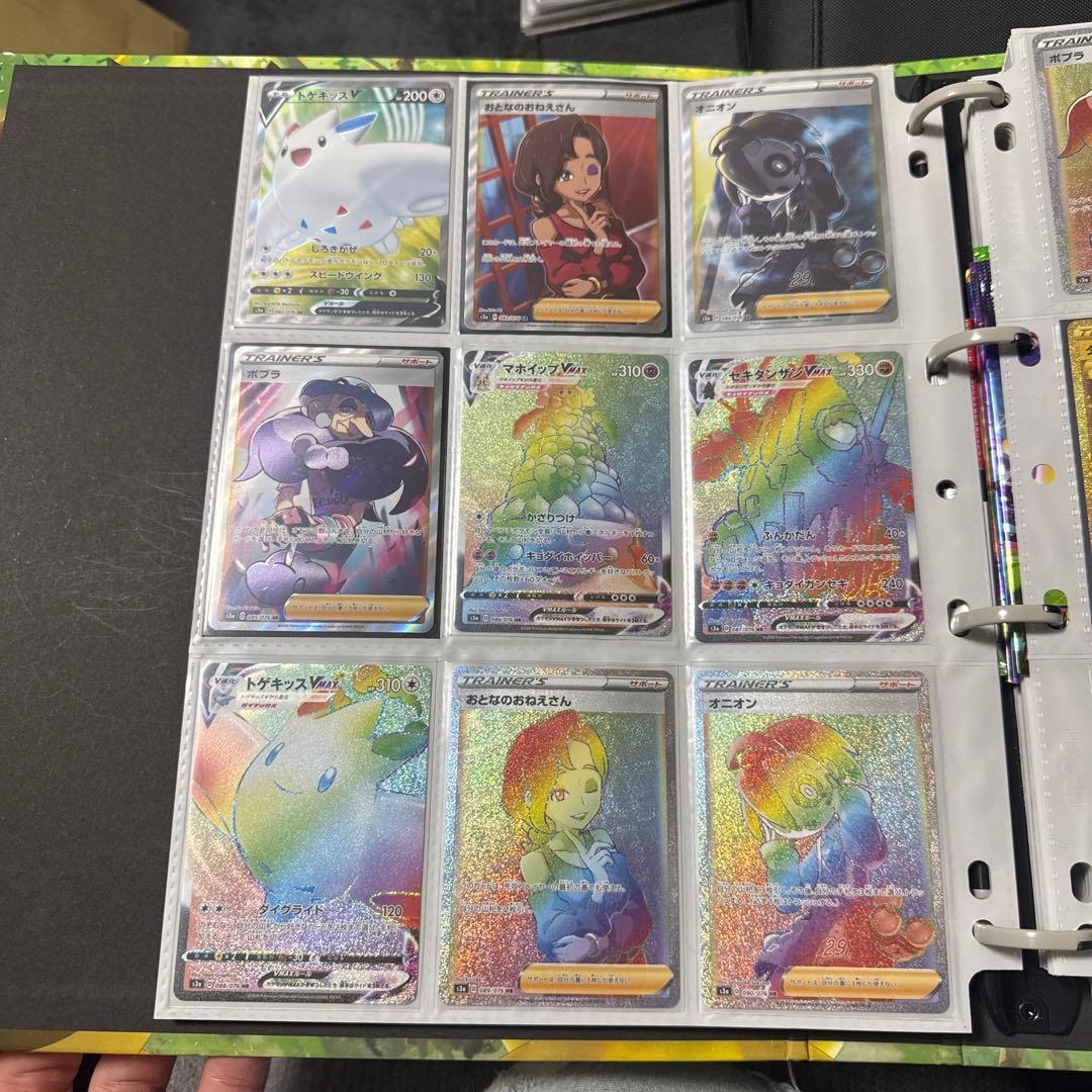 ポケモンカード s3a 伝説の鼓動 コンプ レックウザ アメイジングレア 他