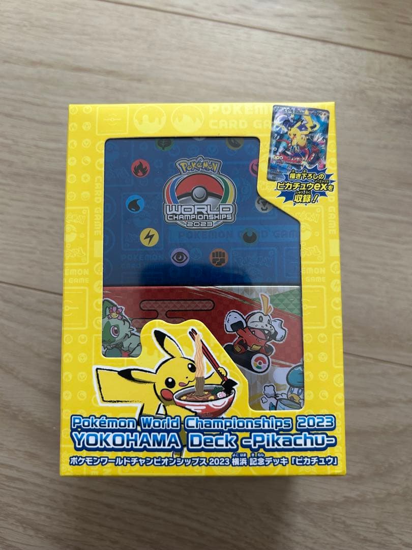 スターミー δ デルタ種 整理番号、ps-31