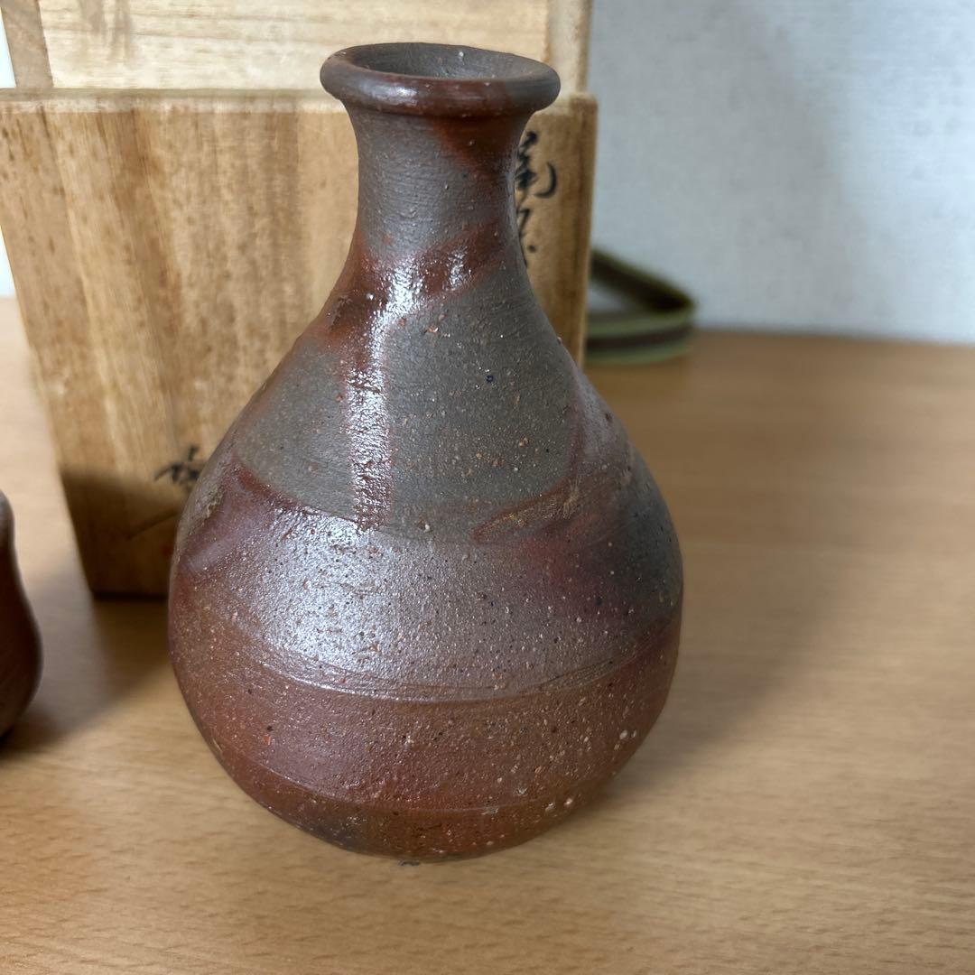 備前市指定無形文化財保持者 初代小西陶古　備前焼　徳利　ぐい呑み