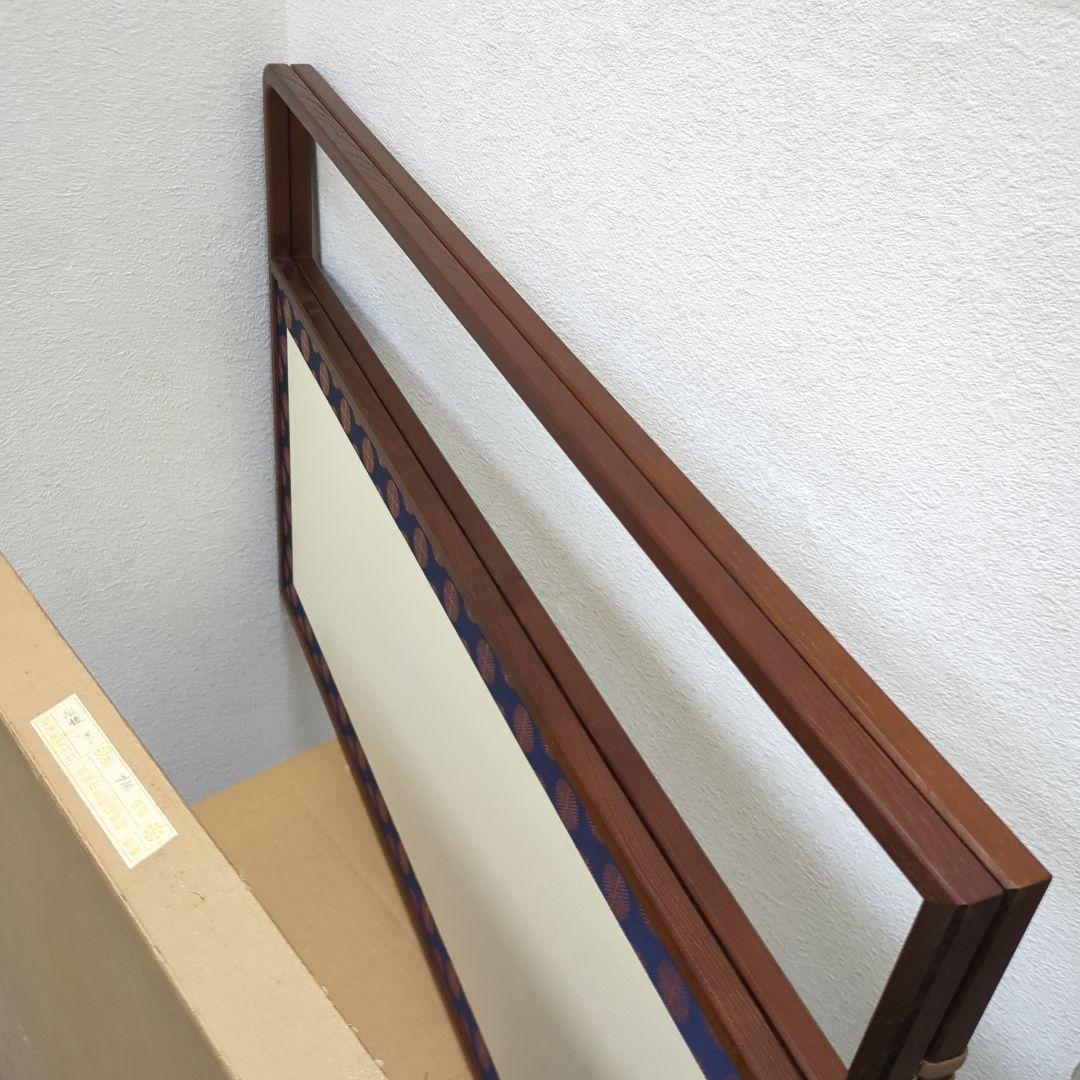 風炉先屏風 唐松 両面開き 白地 茶道具 屏風 衝立 紙箱