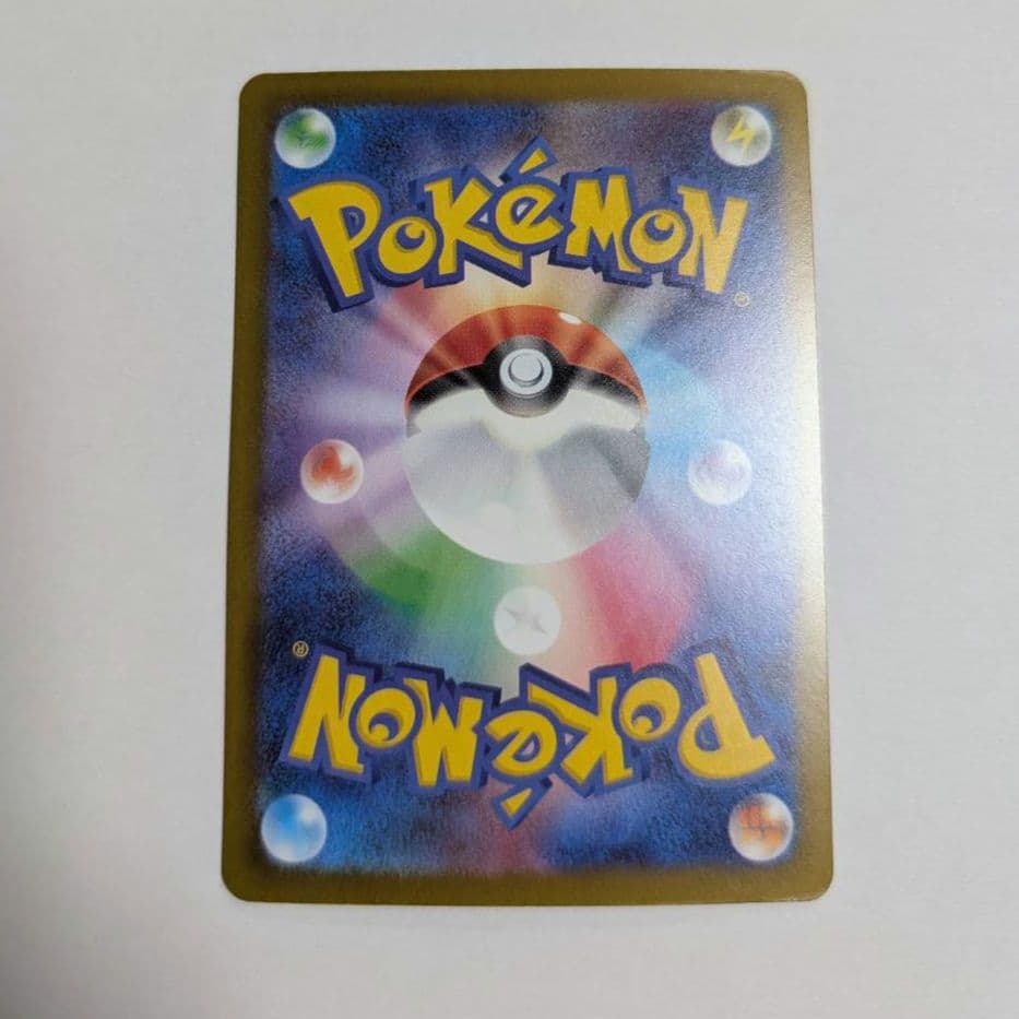 ポケカ メガゲンガーex sar 240/193 メガドリーム ex