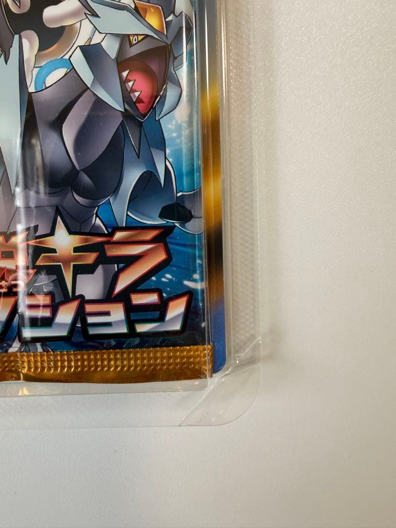 映画公開記念スペシャルパック フーパ 伝説キラコレクション