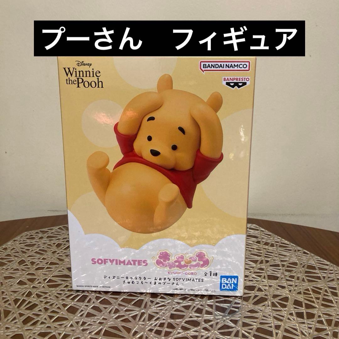 ディズニーグッズ プライズ まとめ売り 43点