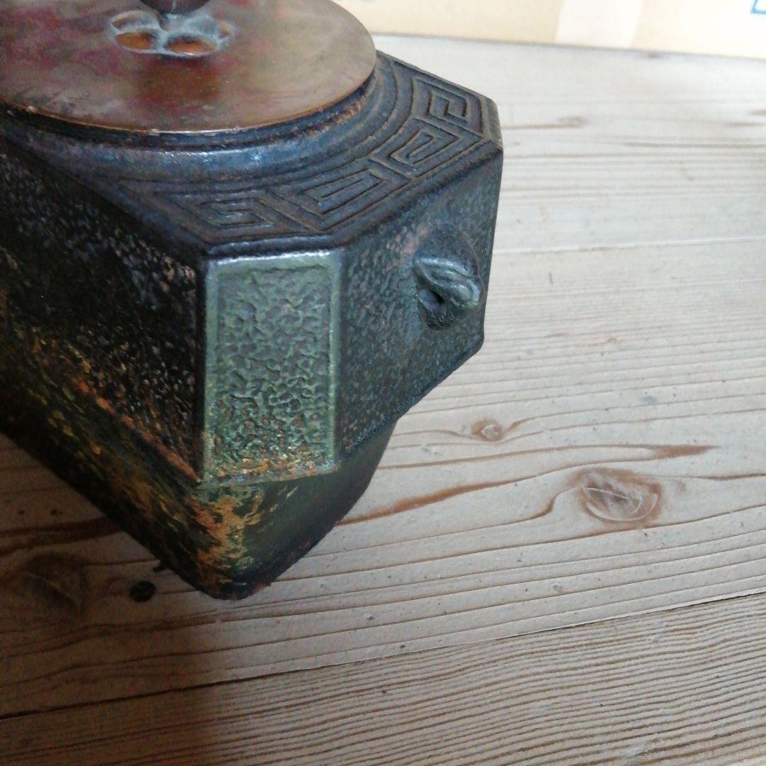 蓋付長火鉢鉄壺29cm