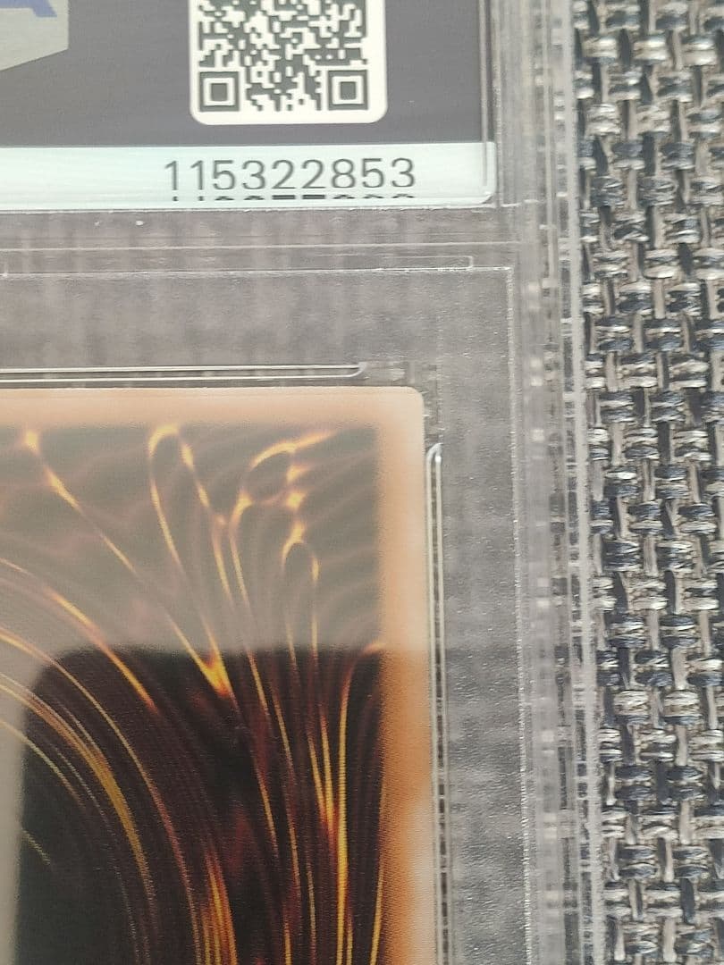 遊戯王　青眼の白龍　PSA8 遊戯王　融合　PSA10 セット