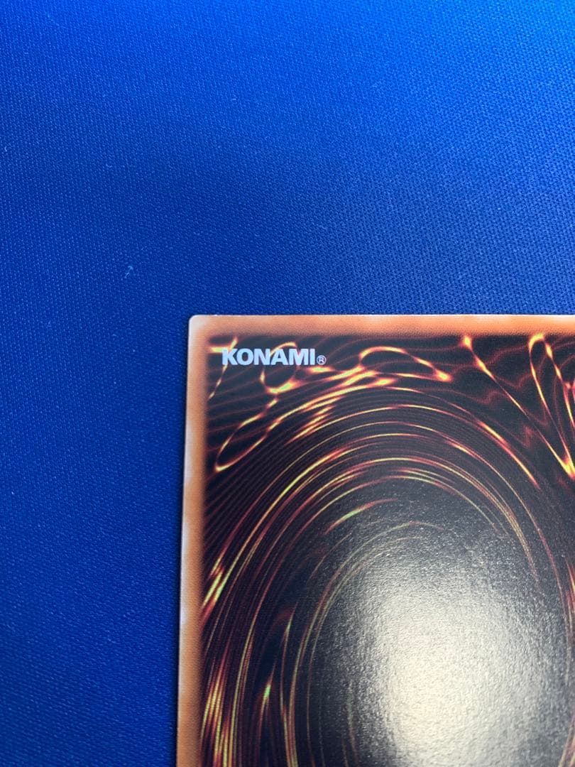 リボルバー・ドラゴン（レリーフ） D