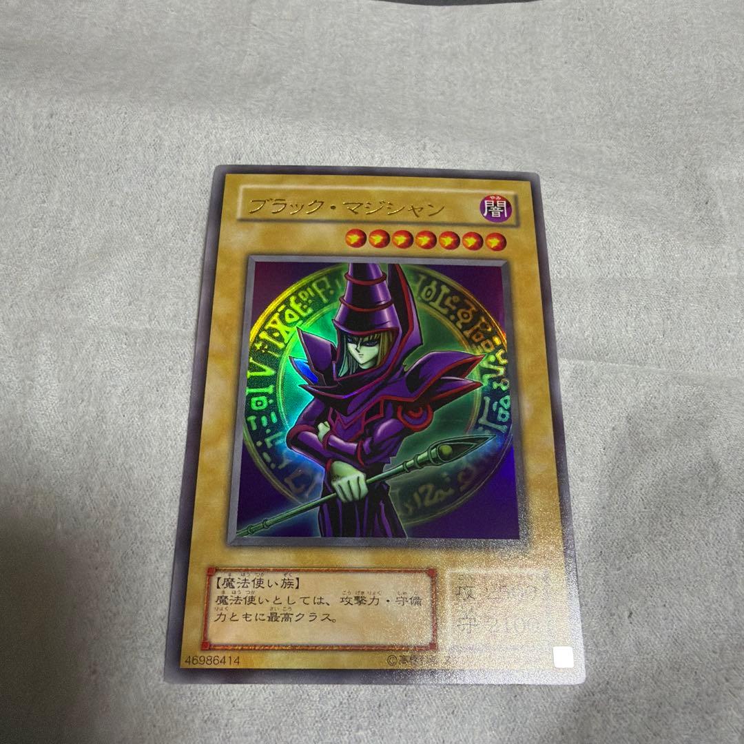 遊戯王OCG デュエルモンスターズ EX-R 対戦用 セット