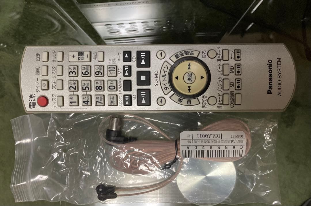 美品】パナソニック 複合機コンポ SA-PM670SD ・PM870スピーカー