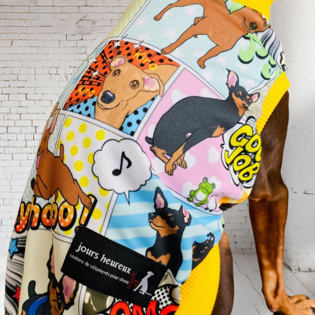 ⑮ミニピン、ミニピンを纏う イタグレ、イタグレを纏う