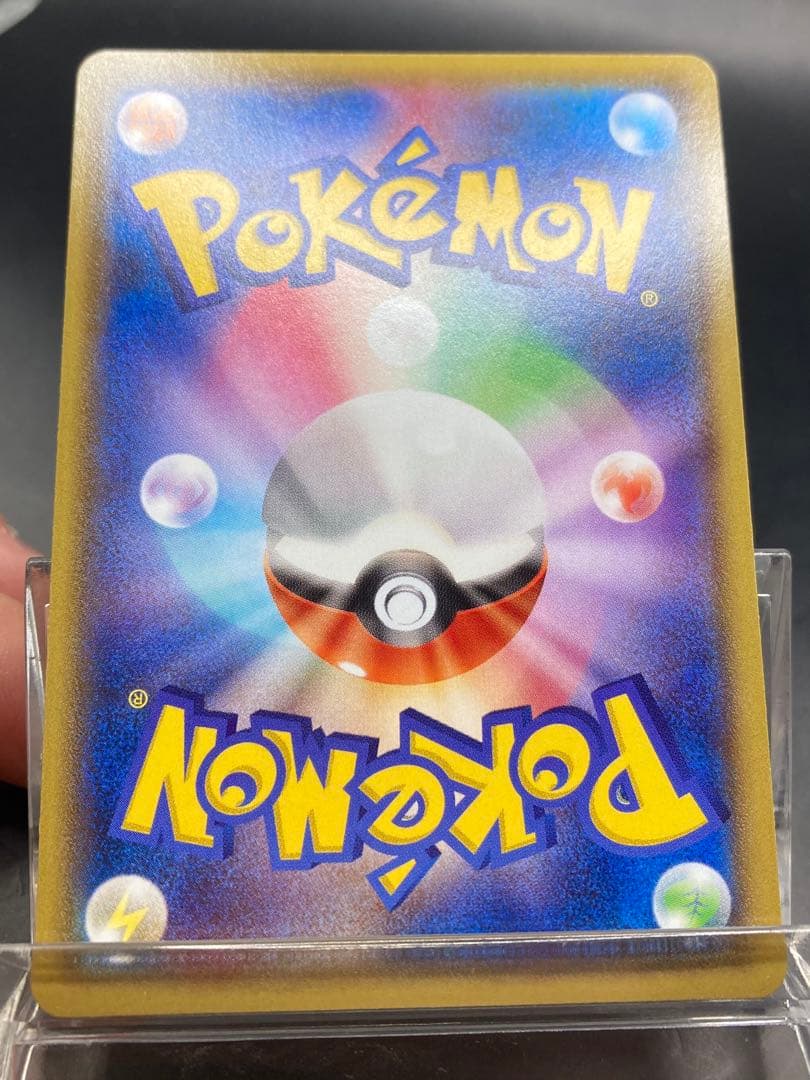 MレックウザEX ガリョウテンセイ 006/018 レックウザEX 2枚セット