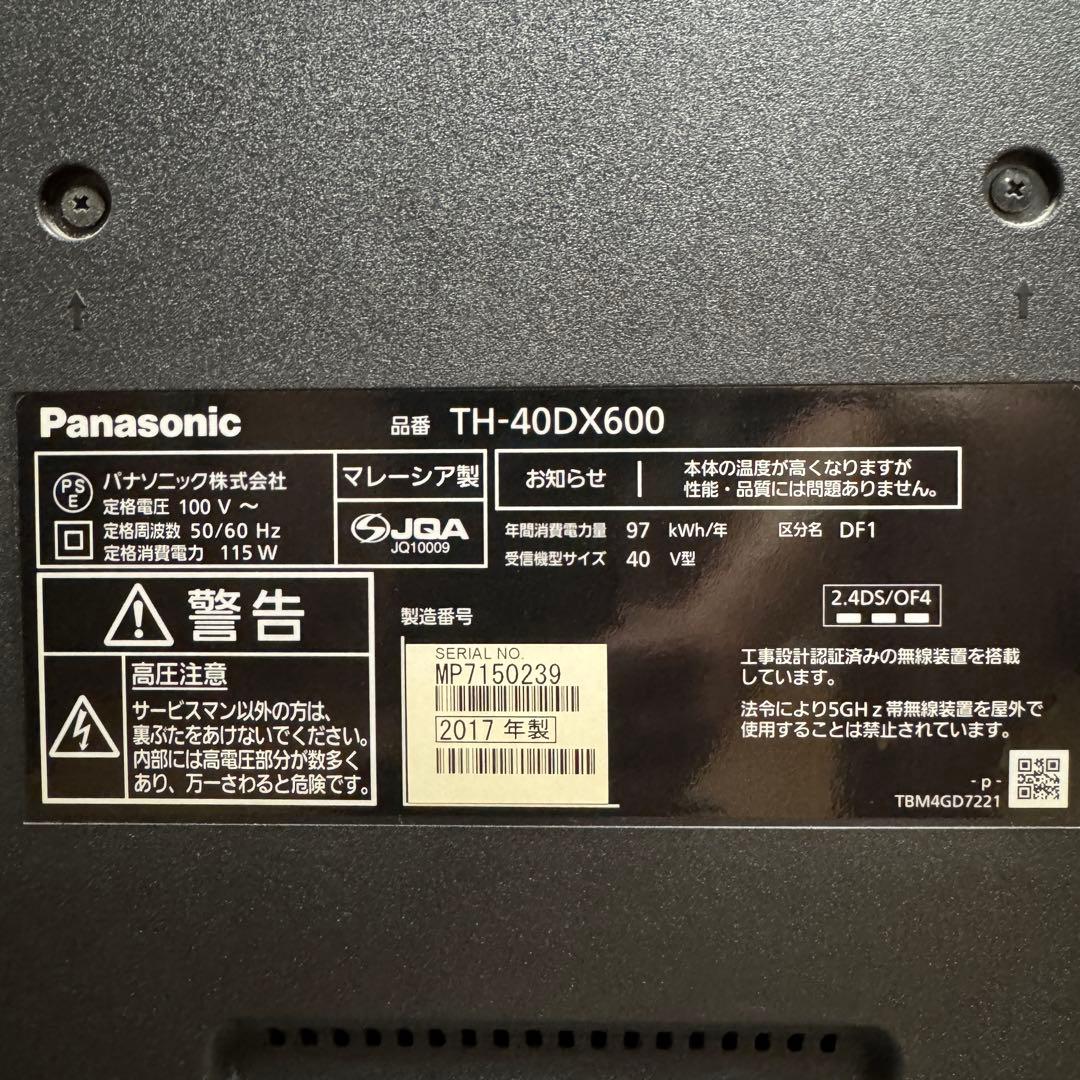 ゆきんこ 直接受け渡し