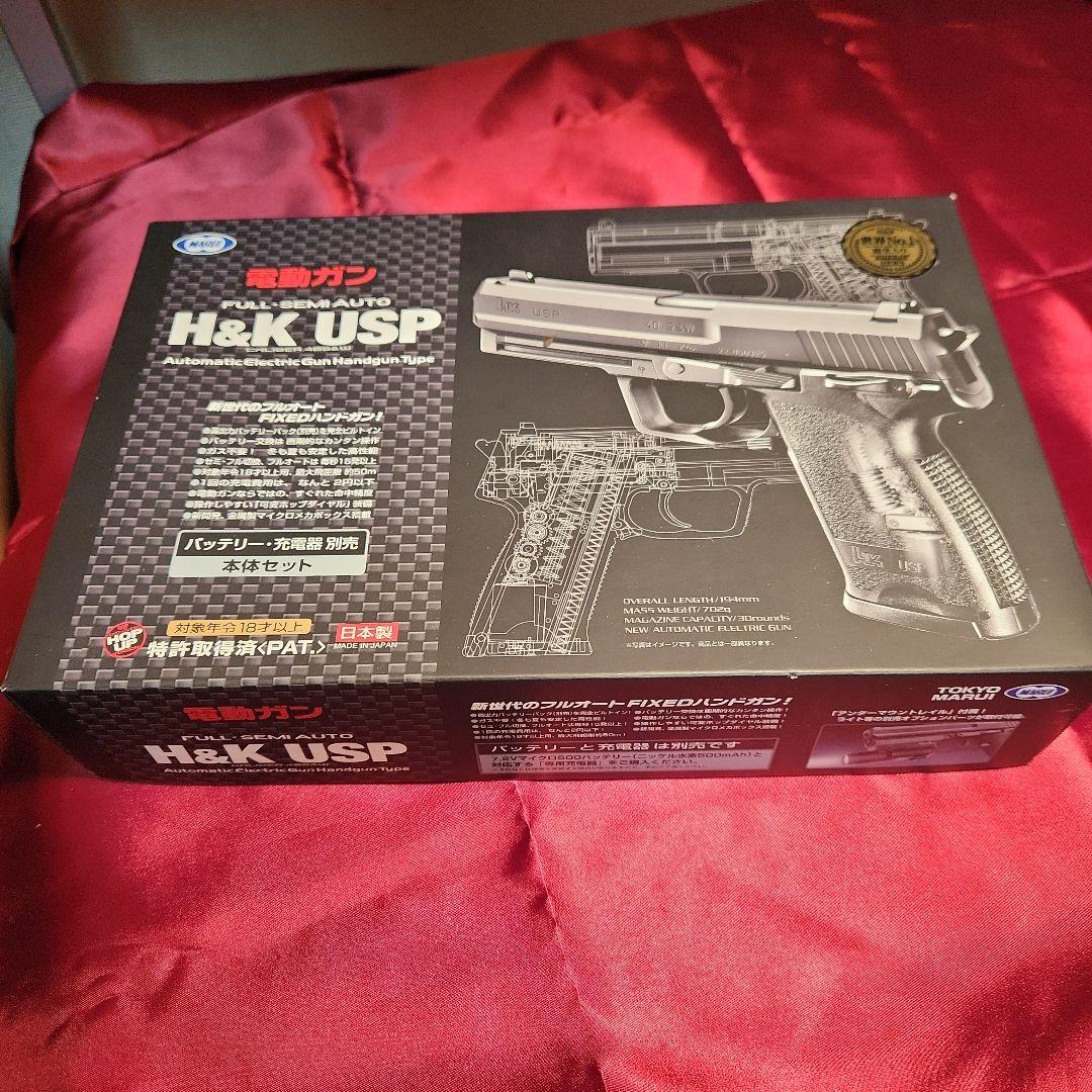 東京マルイ H&K USP 電動ガン