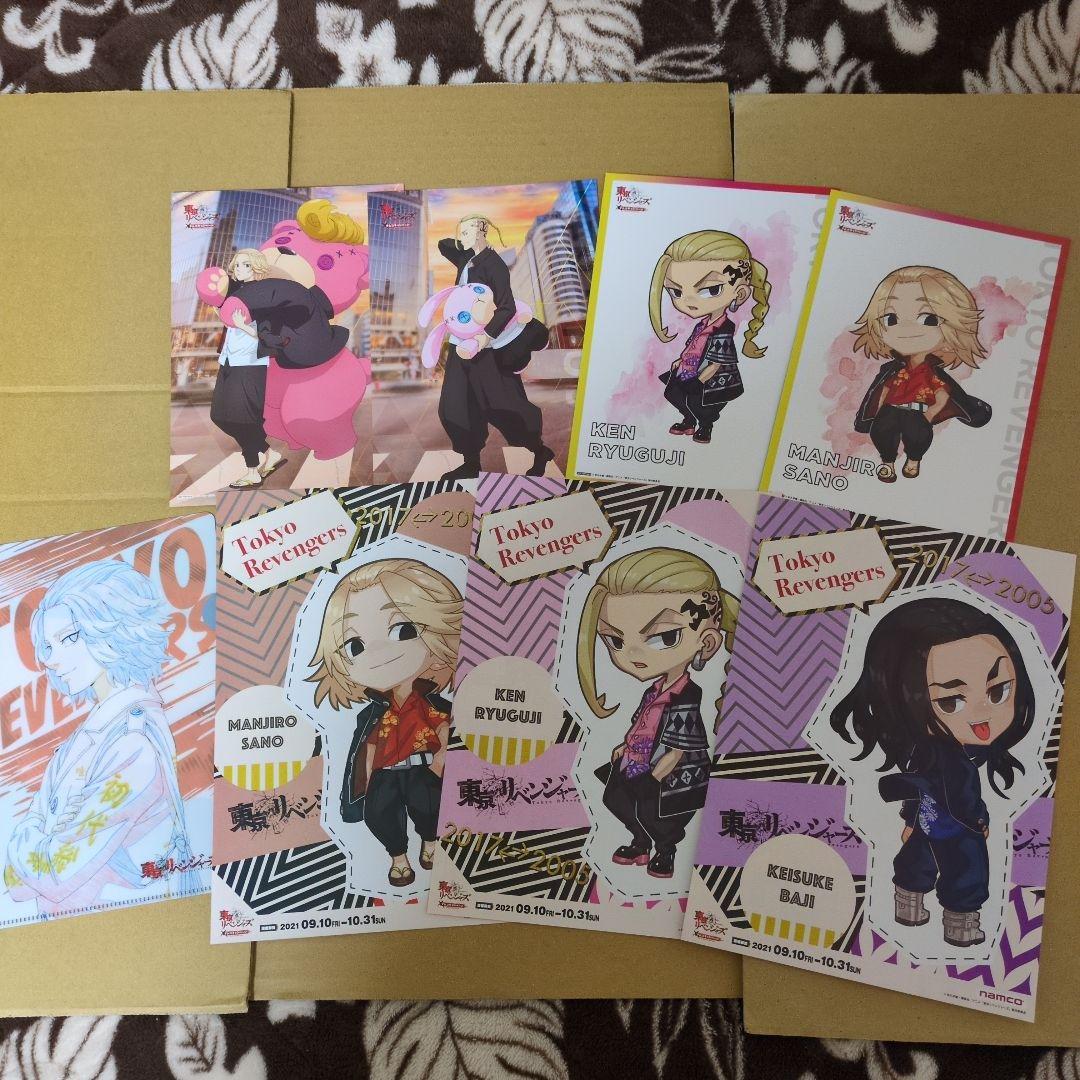 東京リベンジャーズ まとめ売り！ クリアファイル ブロマイド 下敷き