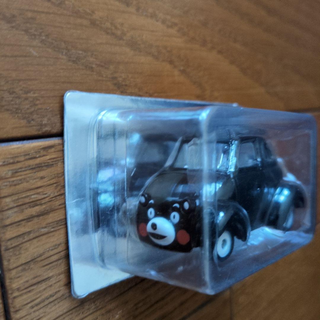 タカラトミー株主優待企画 ミニカー21台セット