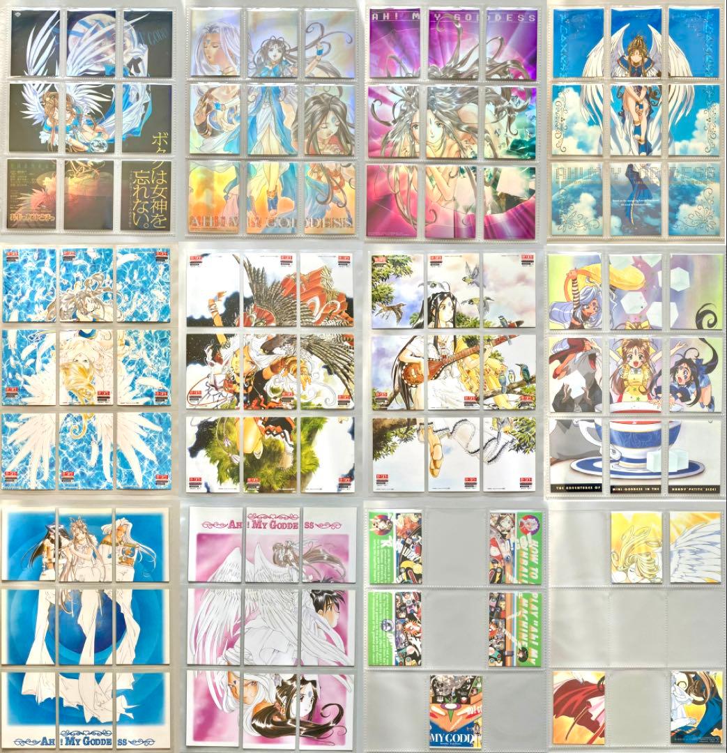 【コレクション】ああっ女神さまっ　トレカ 500枚以上　【バインダー付き】