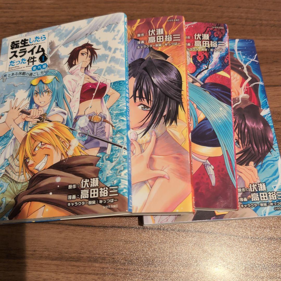 74冊セット 転生したらスライムだった件 30巻 転スラ 全巻