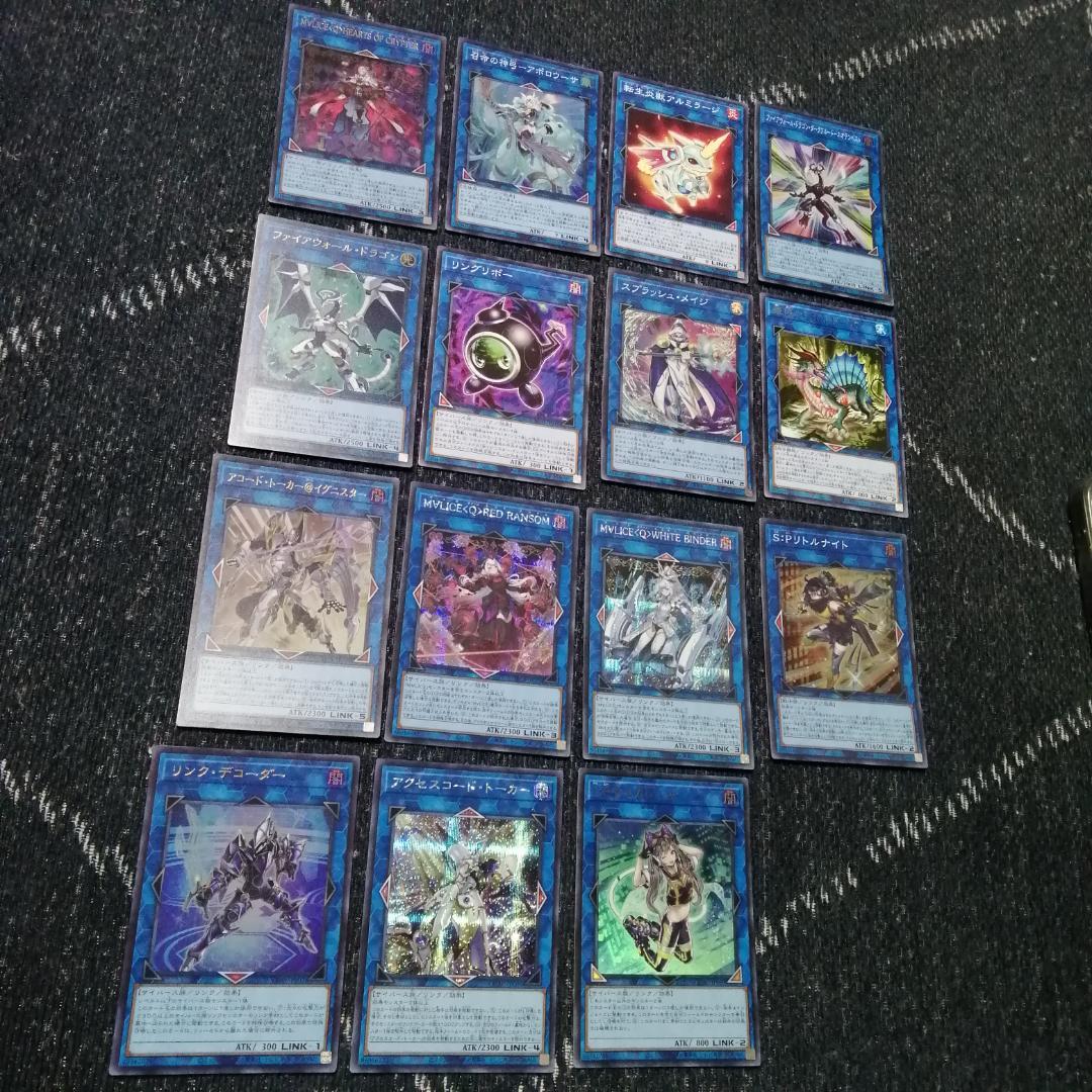 ひろ 　ラビュリンス　デッキ　アリアンナ　閃刀姫　マリス　[03689]