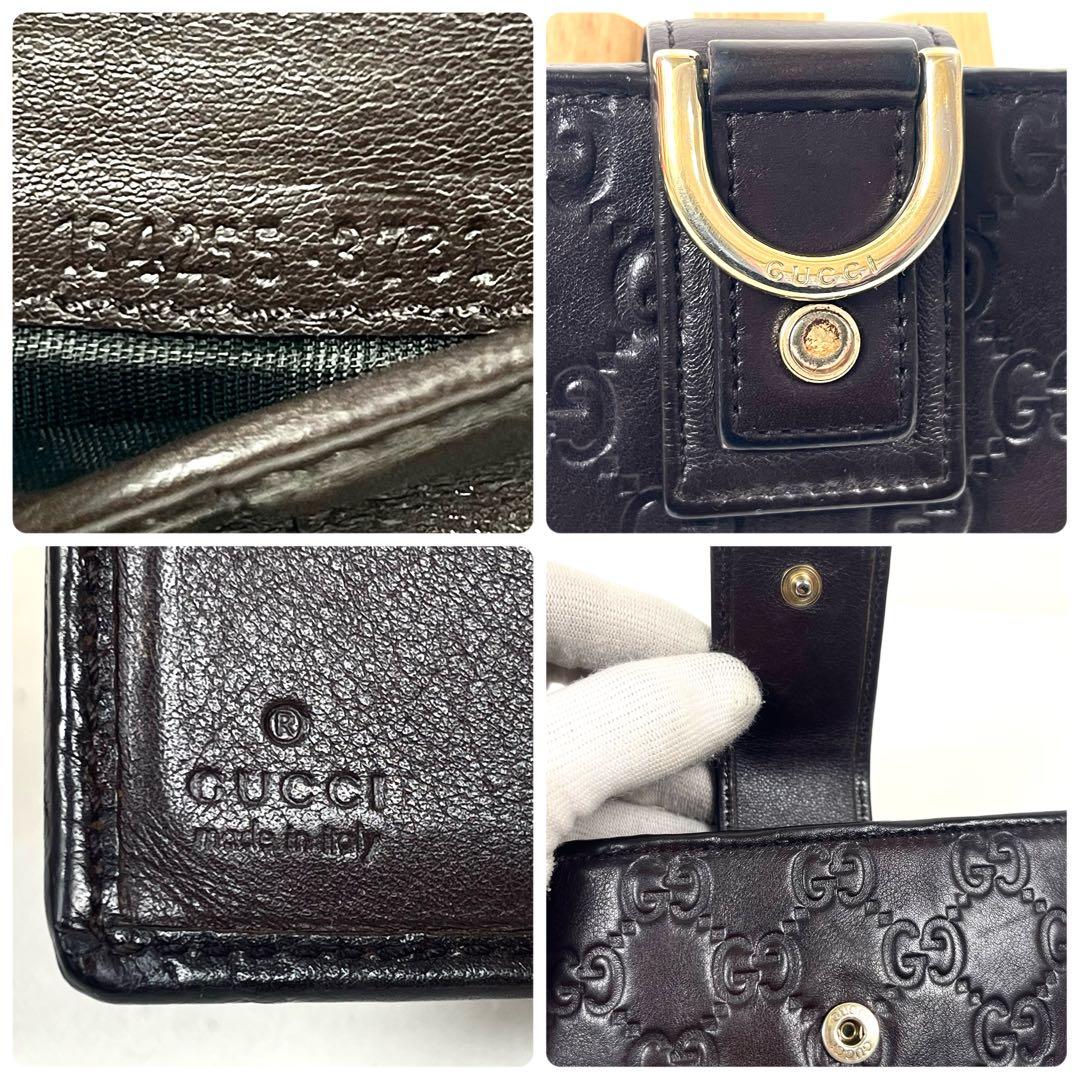 グッチ 二つ折り財布 アビー シマレザー ラウンドファスナー ロゴ エンボス