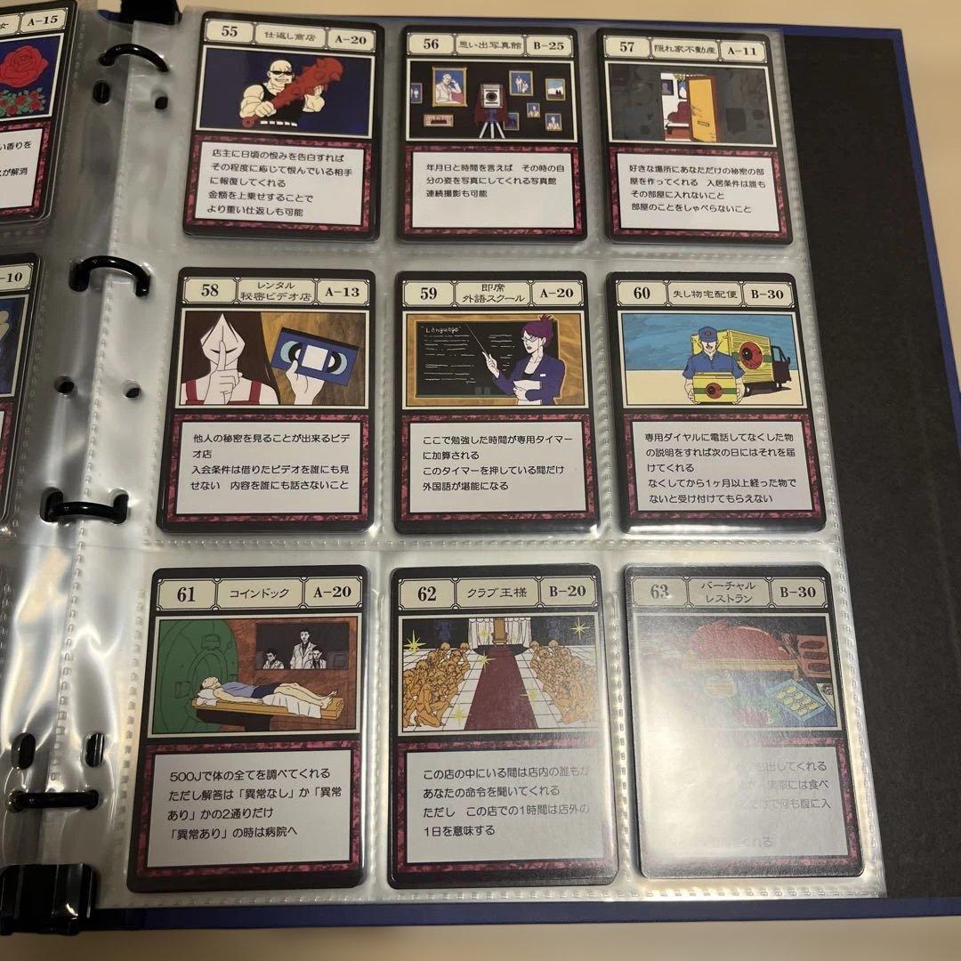 グリードアイランドパーフェクトコレクタブルセット