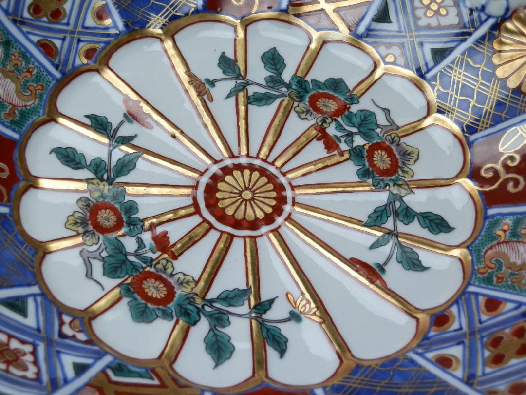 大聖寺伊万里 色絵 金彩 菊紋 菊形 特大鉢 奇玉宝鼎之珍