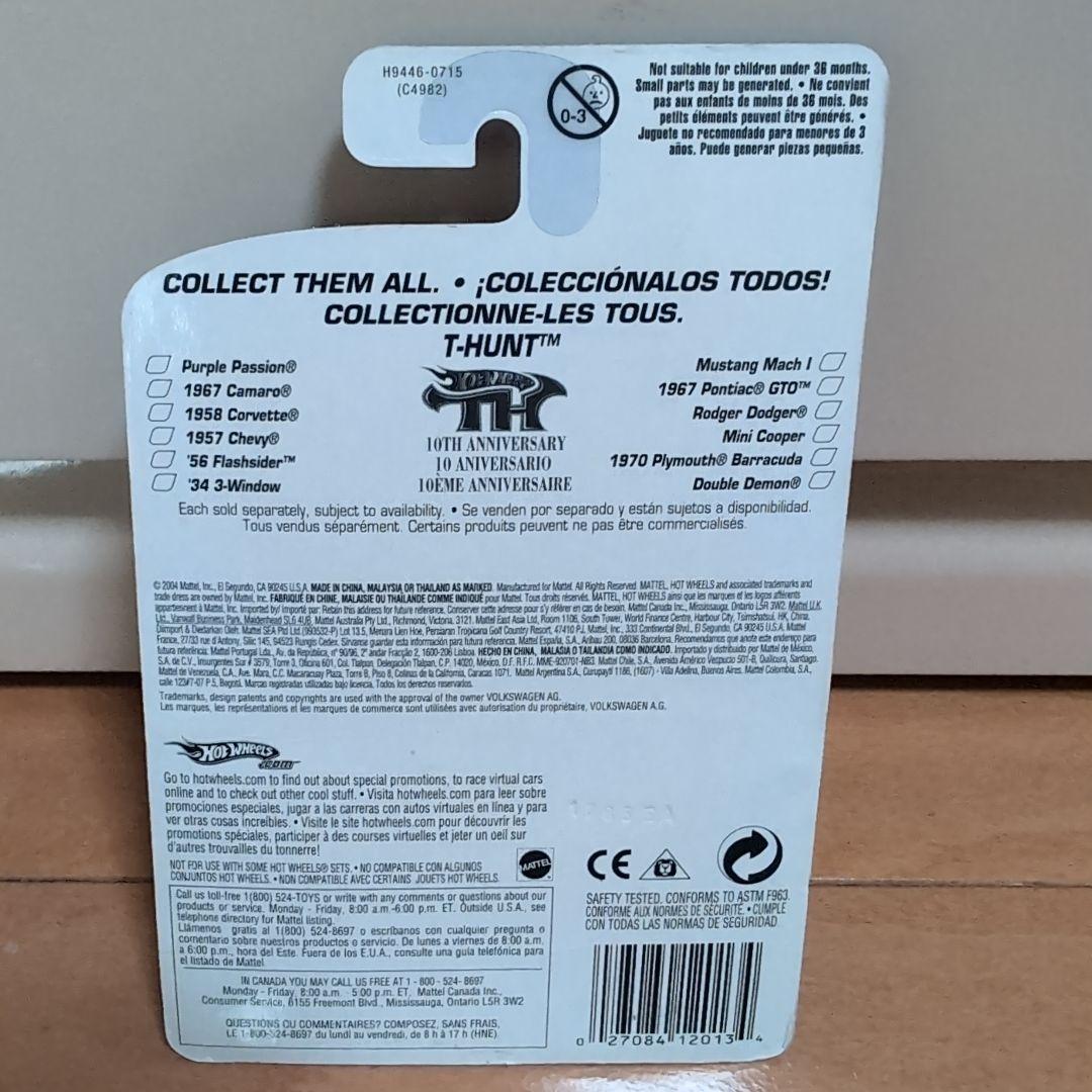 ホットウィール 2005 TH CUSTOMIZED VW DRAG BUS