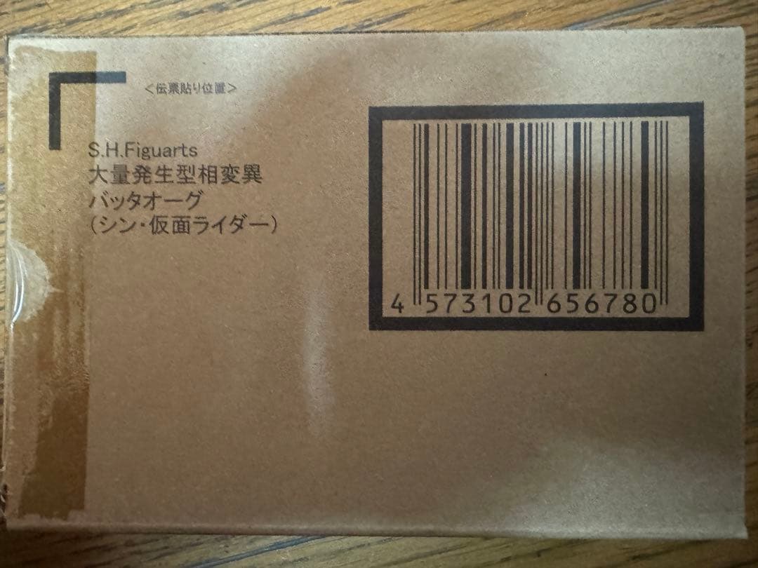 【プレミア完全セット】S.H.Figuarts シン・仮面ライダー コンプリート