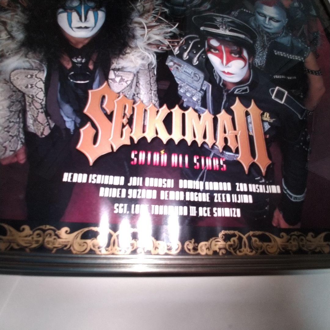 聖飢魔II サタンオールスターズ 壁掛けパネル時計