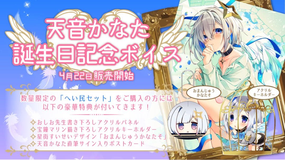 終末のワルキューレ 始皇帝 TSUTAYA イラストカード 川崎 限定