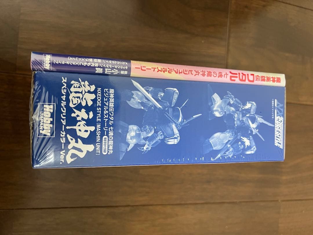 【シュリンク付き未開封】魔神英雄伝ワタル 七魂の龍神丸 ビジュアル＆ストーリー