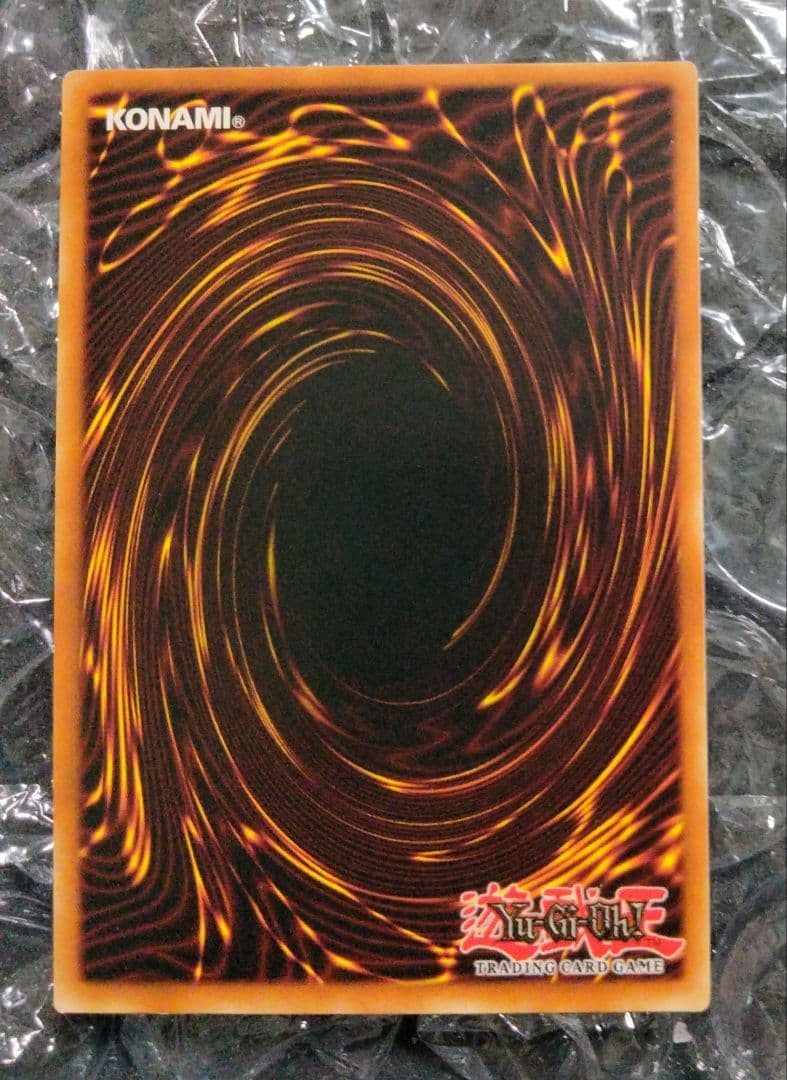 美品 エラー双頭の雷龍 blue faded 遊戯王