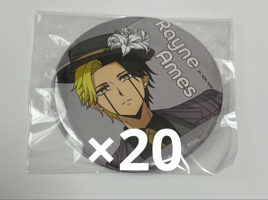 ドラマダ キーホルダー9個セット