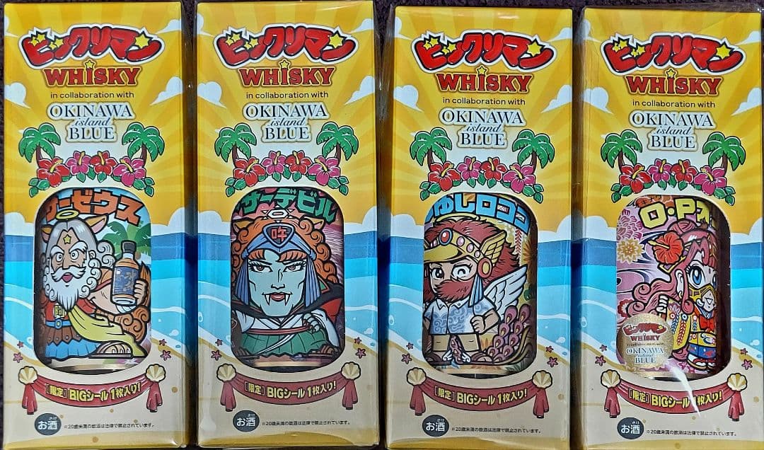 新品4本 ビックリマンウイスキー 沖縄シールなし