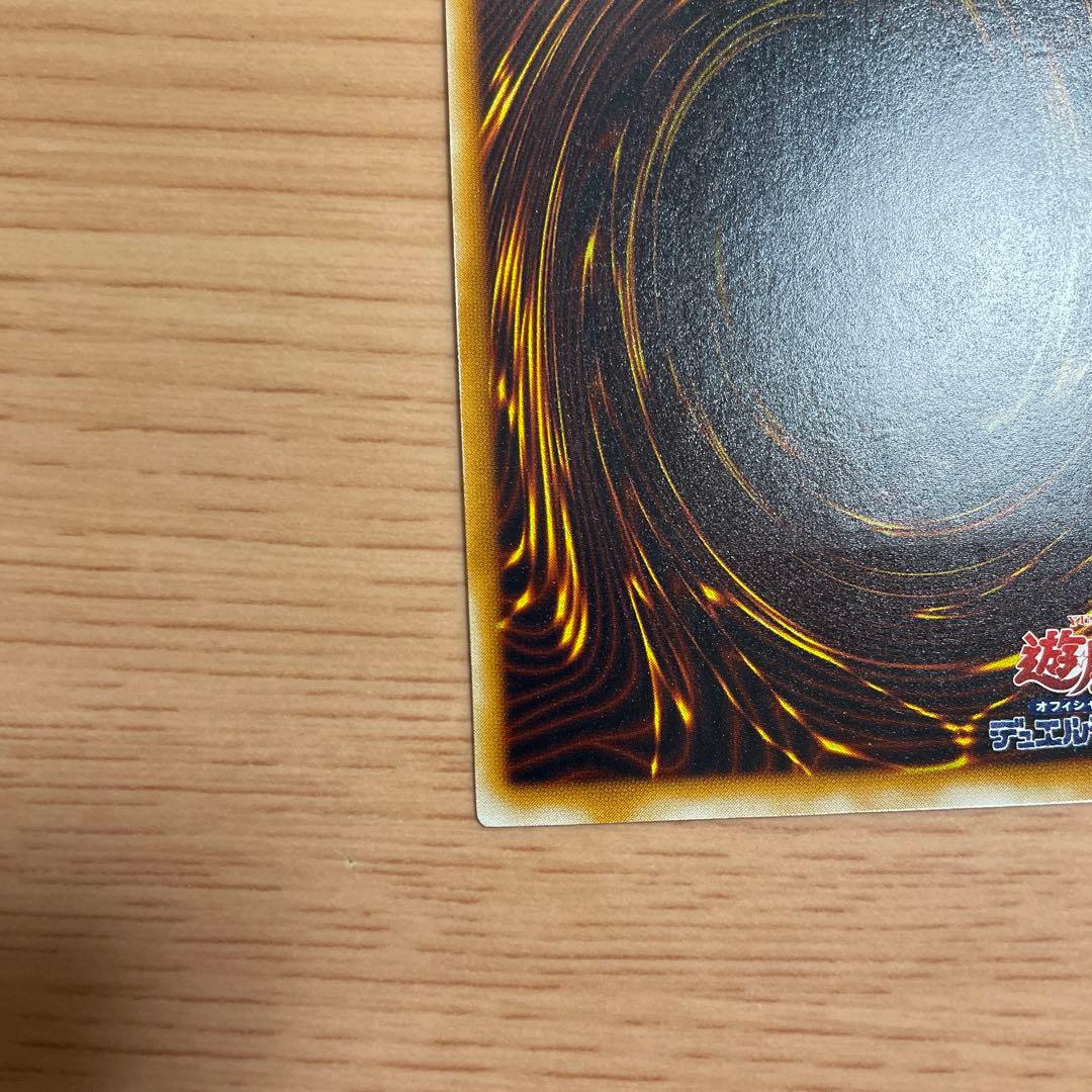 サウザンド・アイズ・サクリファイス　レリーフ