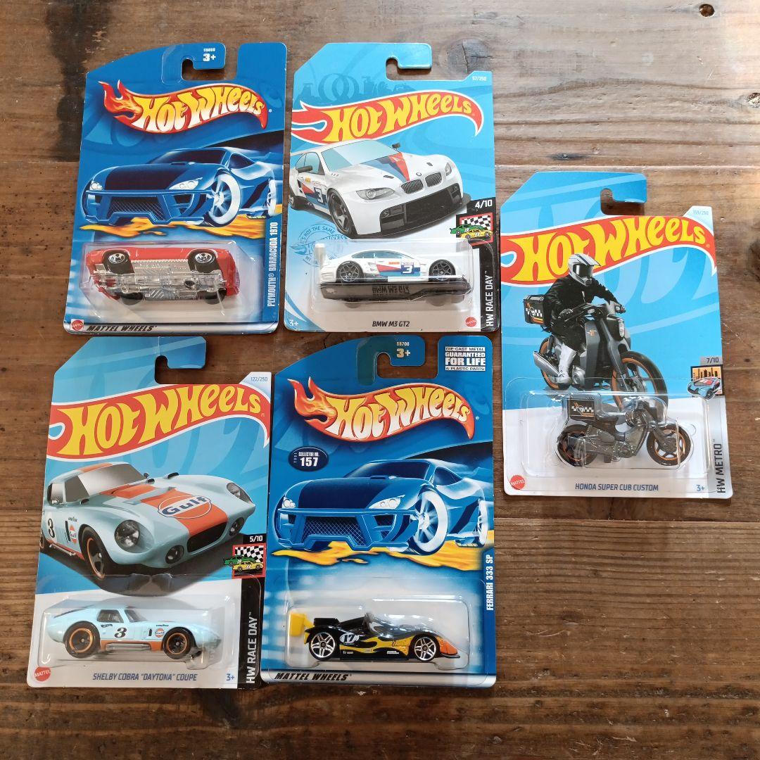 ホットウィール トレジャーハント まとめ売り