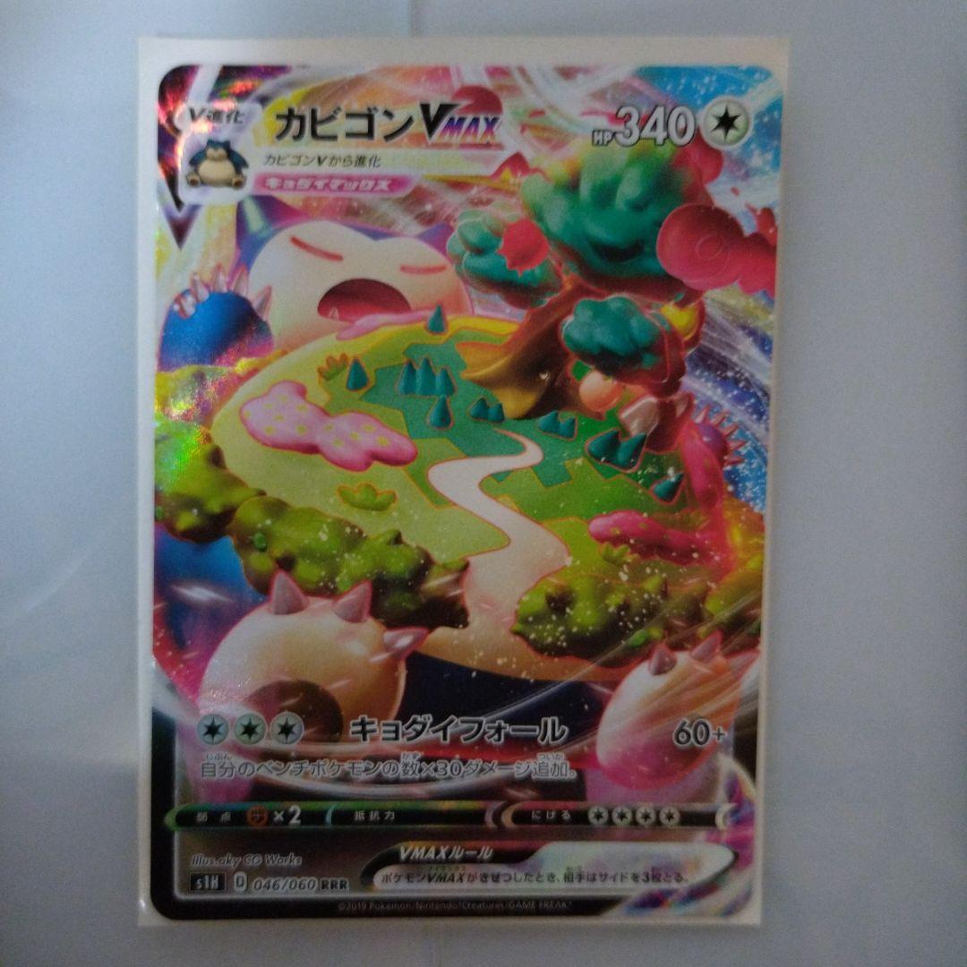 ポケモンカード　タッグチームまとめ売り　おまけ付き