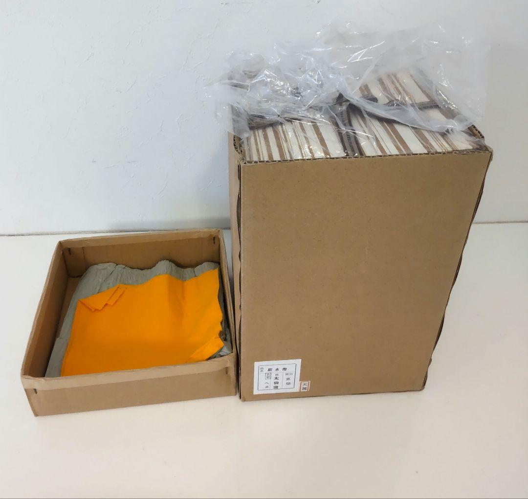 sylvester様専用 水指＆灰押 コテ型