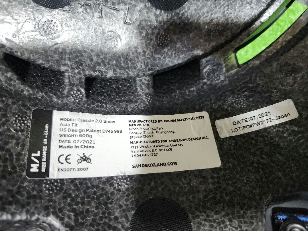 sandbox サンドボックス ヘルメット