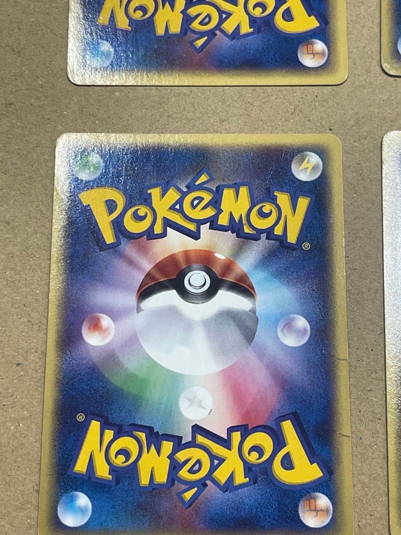 ポケモンカード　e まとめて　4枚　セット
