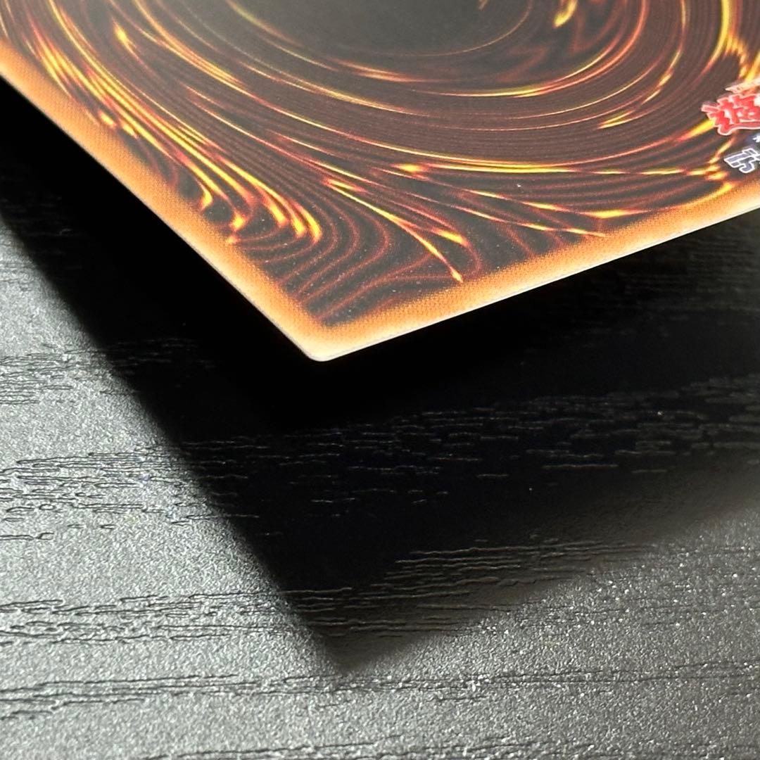 遊戯王 破滅の美神ルイン 20th