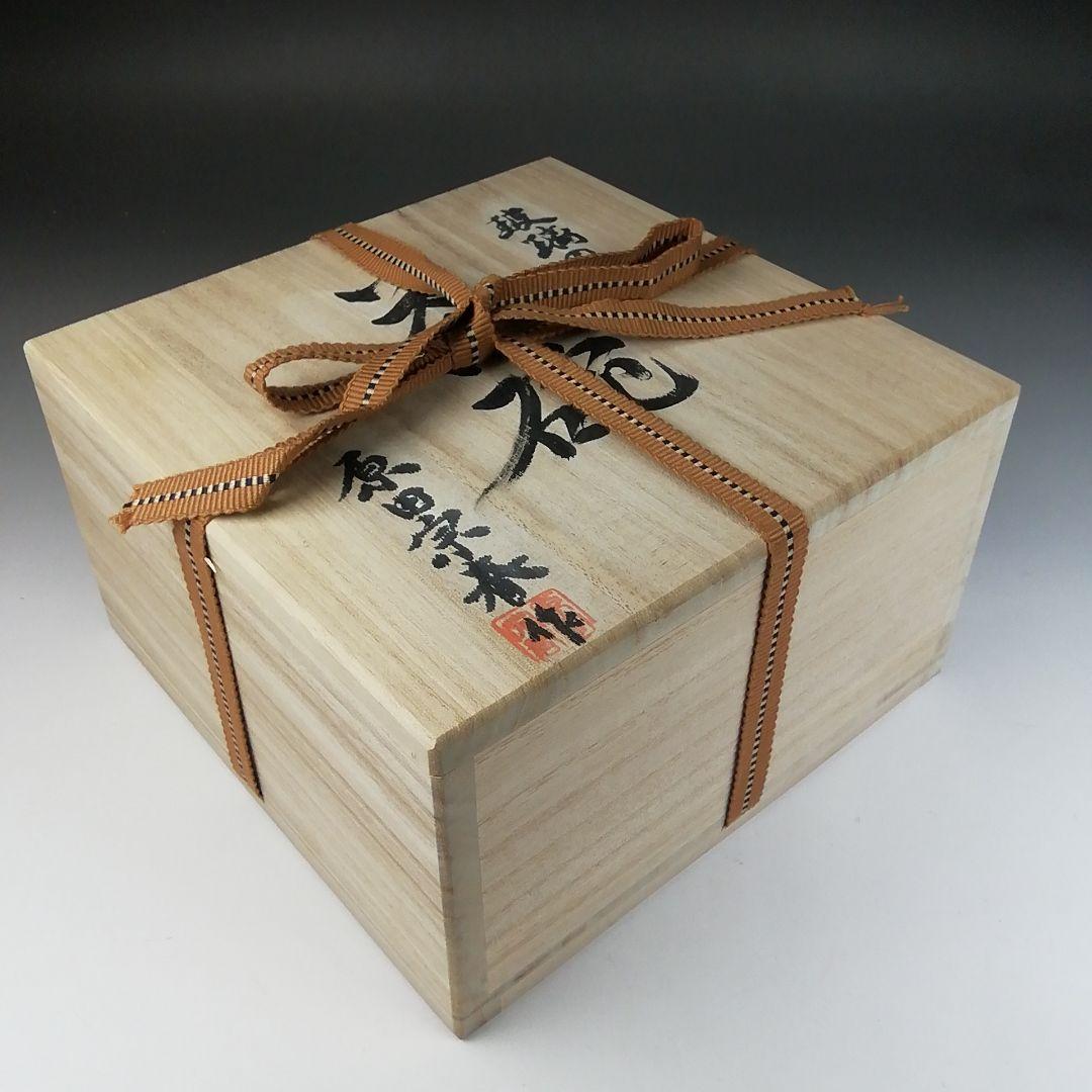 T451 茶碗 『瑠璃の匠』『ガラス平茶碗』『原田宗春 作』共箱 抹茶