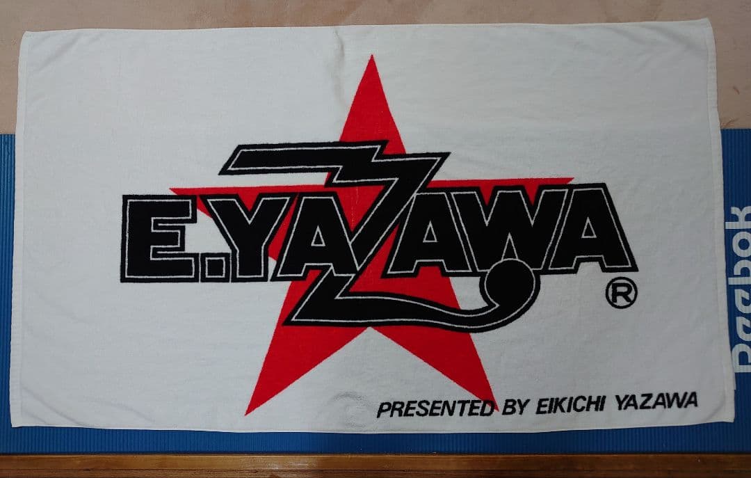 旧サイズロゴ星位置違い矢沢永吉スペシャルビーチタオル（ロゴ星