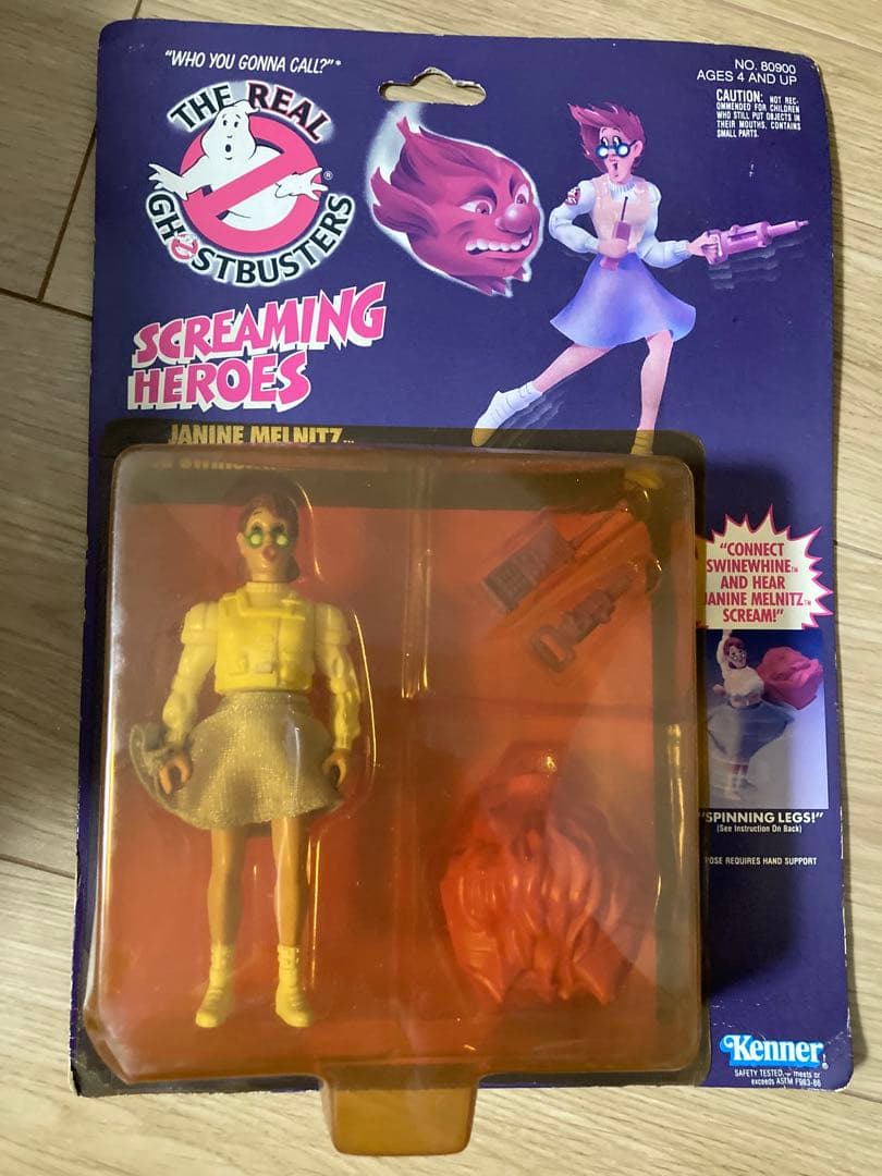 Kenner社製　ゴーストバスターズ　1３体セット