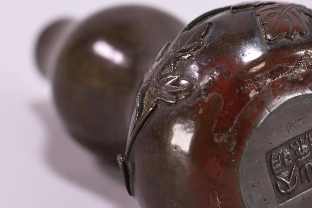 古銅製 赤銅 大明仙徳 瓢箪型 高盛彫刻 蜻蛉蔦紋 置物 一輪挿し 花器