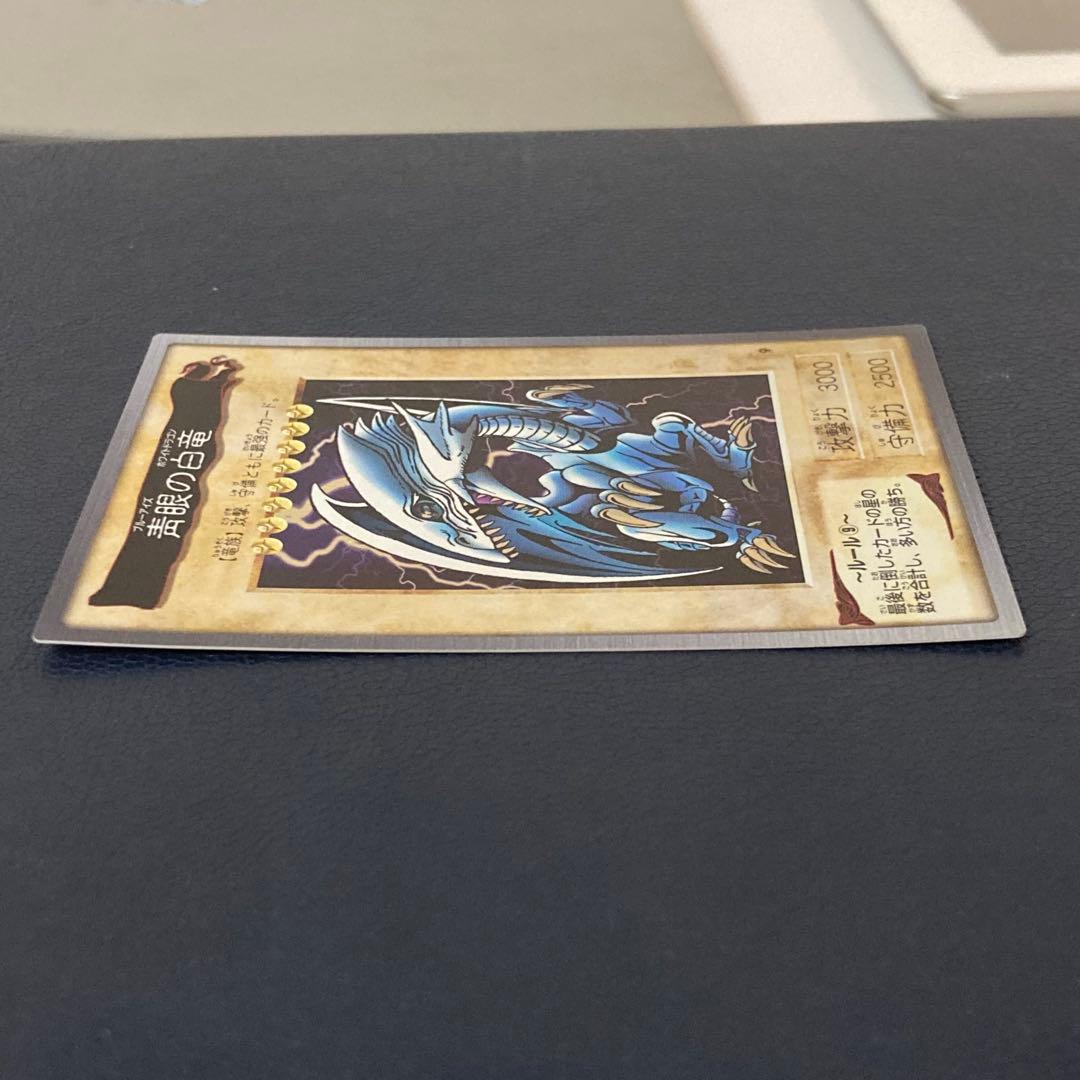 遊戯王 バンダイ版(119種) おまけ付き