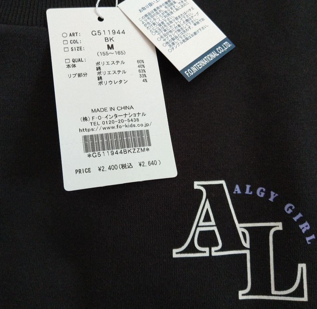 り－★新品 ピンクラテ★ハ－トプリントプルオーバー 160