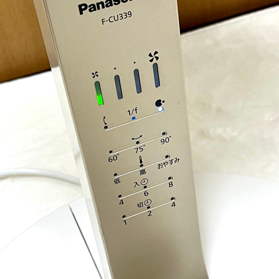 Panasonic F-CU339 扇風機 シルキーゴールド 2021 年製