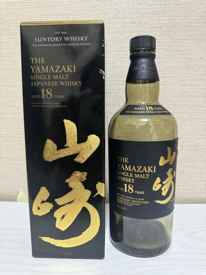 山崎18年】空き瓶 空き箱 瓶内未洗浄 700ml